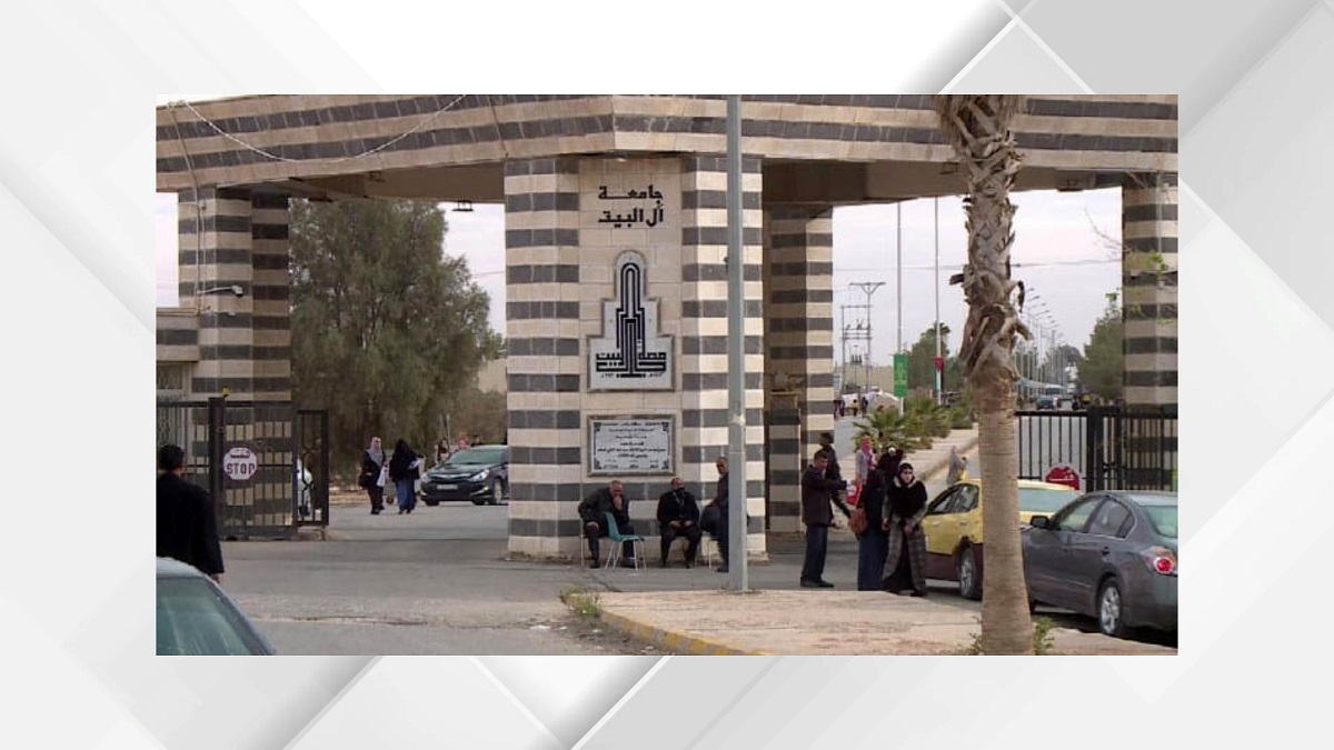 جامعة آل البيت تدين الاعتداء الإرهابي على كنيسة في الكرك