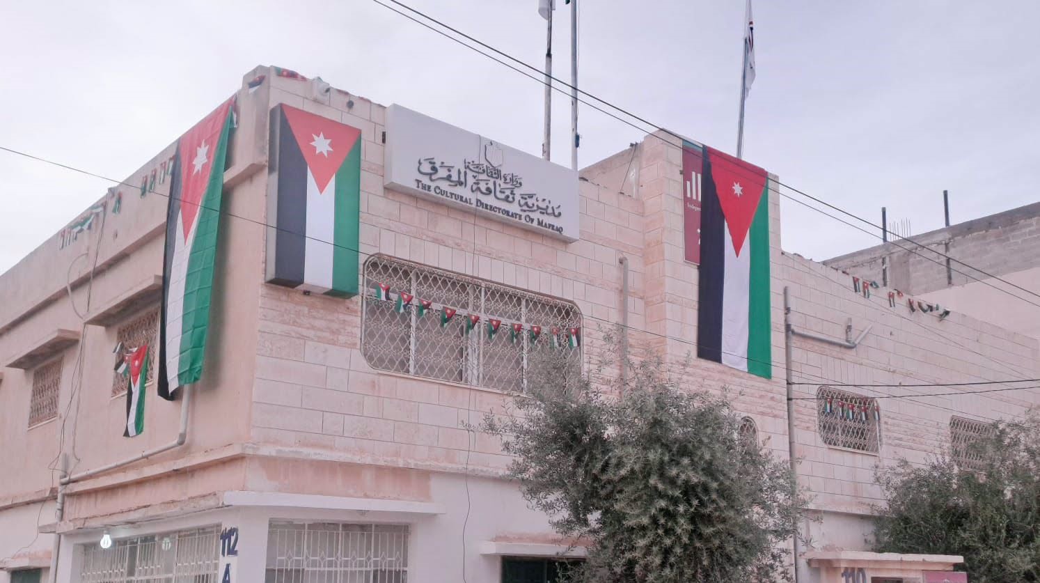 ثقافة المفرق تؤجل فعالياتها