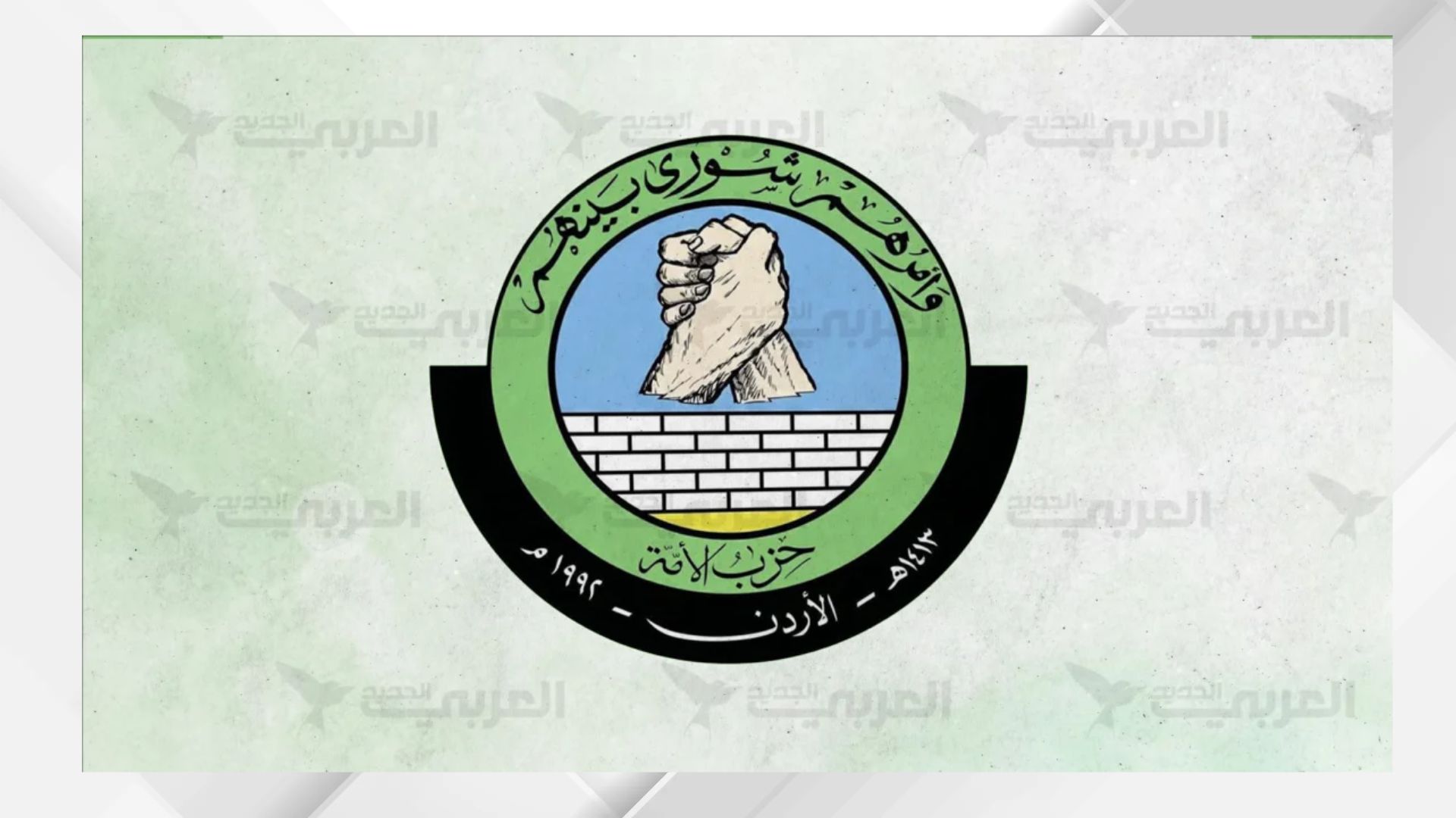 حزب الأمة يدين جريمة الاعتداء على كنيسة بالكرك