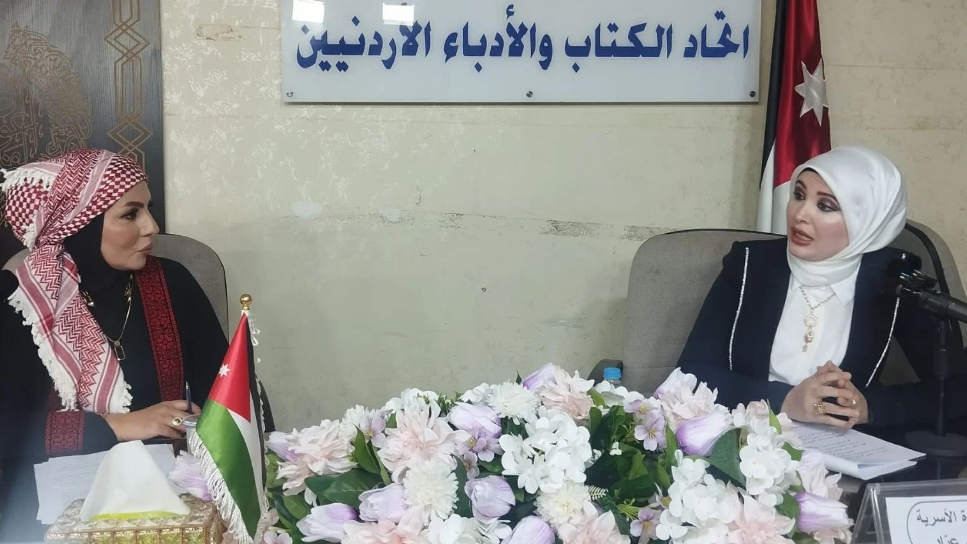 محاضرة تناقش المشاكل الزوجية وحلولها في اتحاد الكتاب