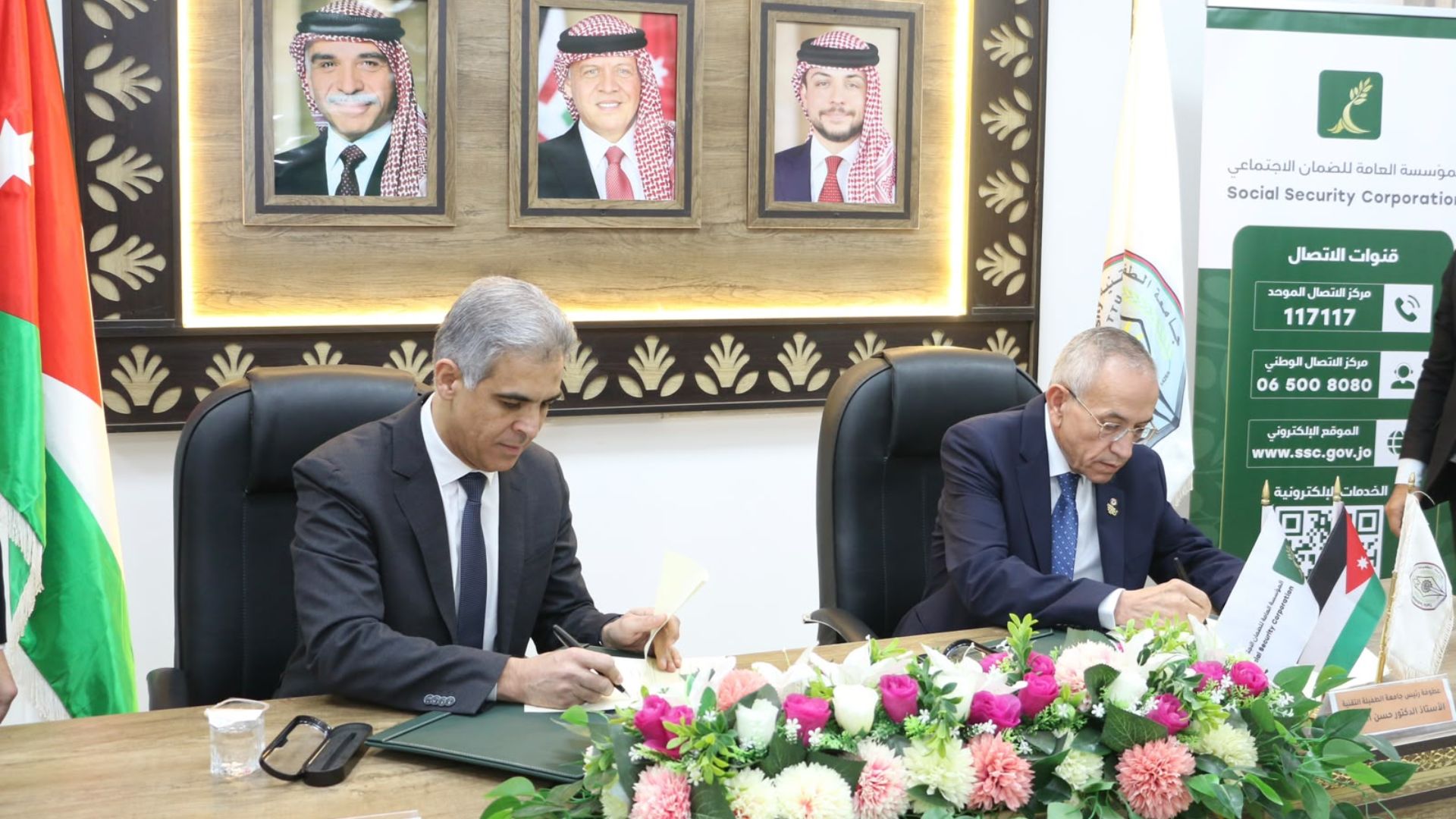 "الضمان" و"الطفيلة التقنية" يوقعان مذكرة لتقسيط الرسوم الجامعية لأبناء المتقاعدين
