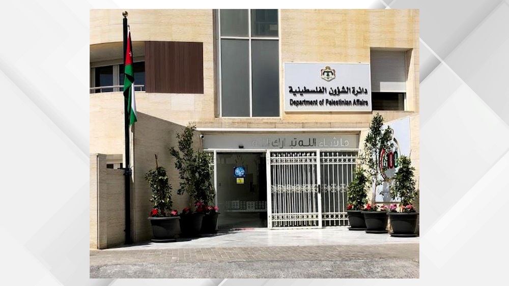"الشؤون الفلسطينية" ولجان المخيمات تثمن جهود الأجهزة الأمنية والقوات المسلحة في حماية الوطن