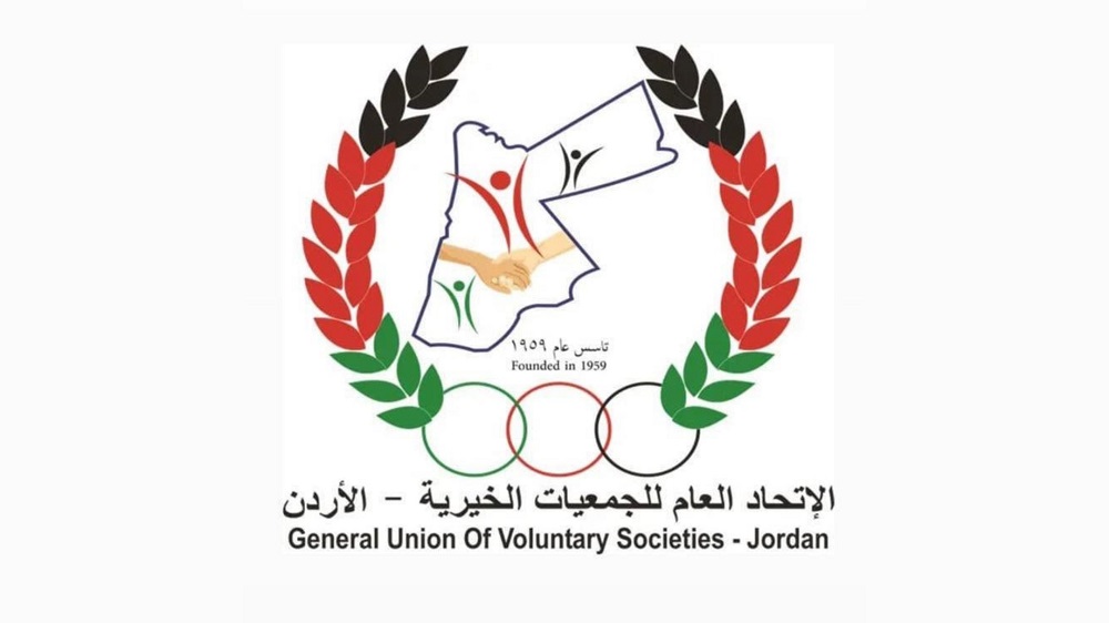 اتحاد الجمعيات الخيرية يثمن جهود وزارة التنمية في تعزيز رسالة العمل الخيري
