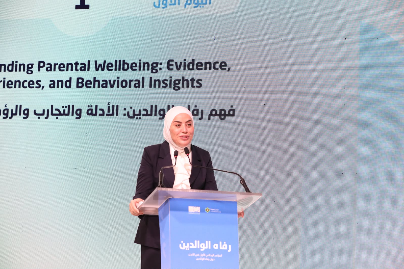 تحت رعاية الملكة رانيا العبدالله انطلاق المؤتمر الوطني الأول لرفاه الوالدين في الأردن
