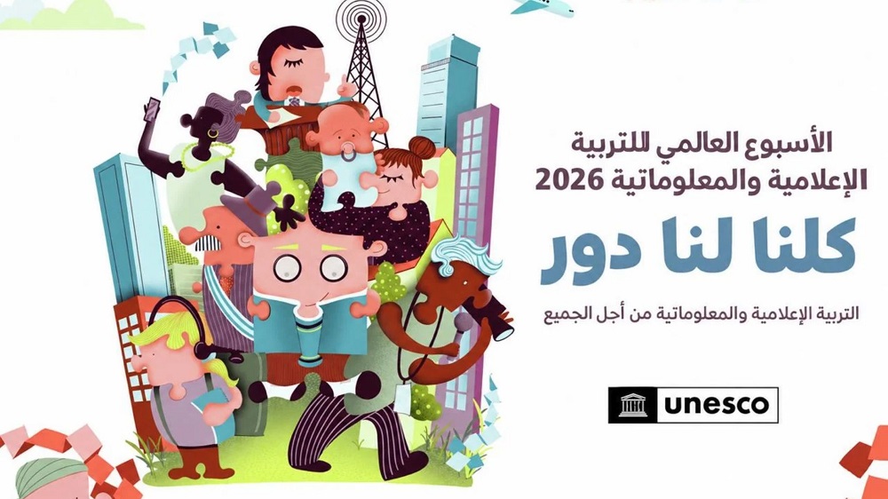 الدراية الإعلامية في الأردن.. جهود وطنية لترسيخ التفكير النقدي والتحقق من المعلومات