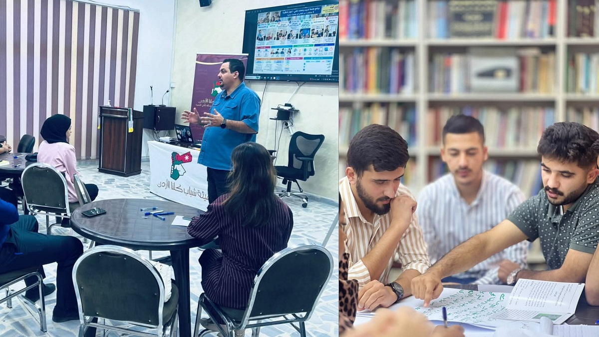 الزرقاء: جلسة حوارية تناقش سبل تعزيز مشاركة الشباب في الحياة العامة