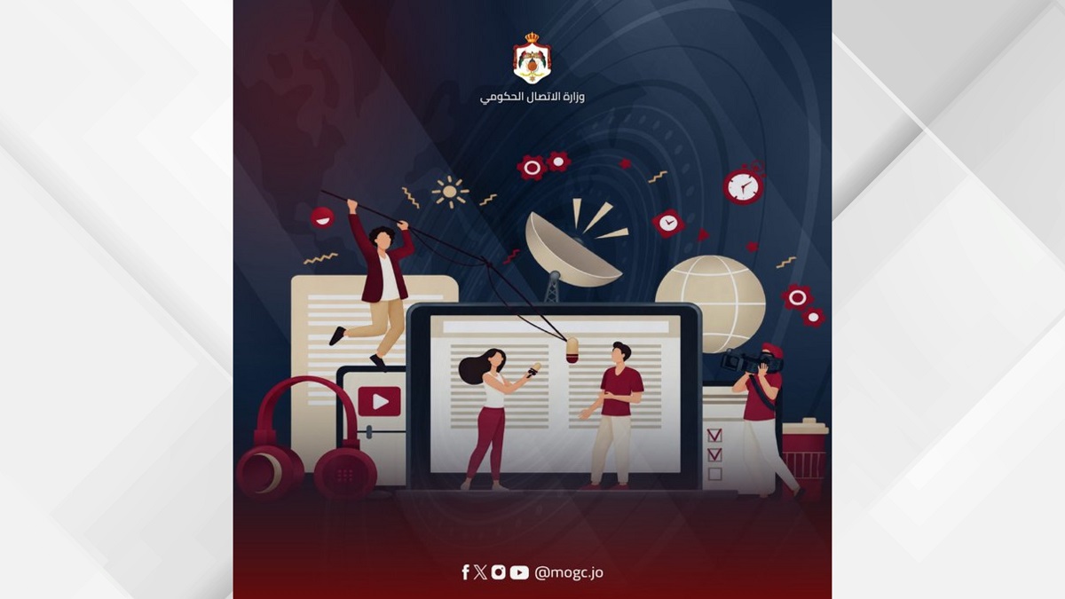 وزير الاتصال الحكومي: الدراية الإعلامية والمعلوماتية مسؤولية وطنية مشتركة