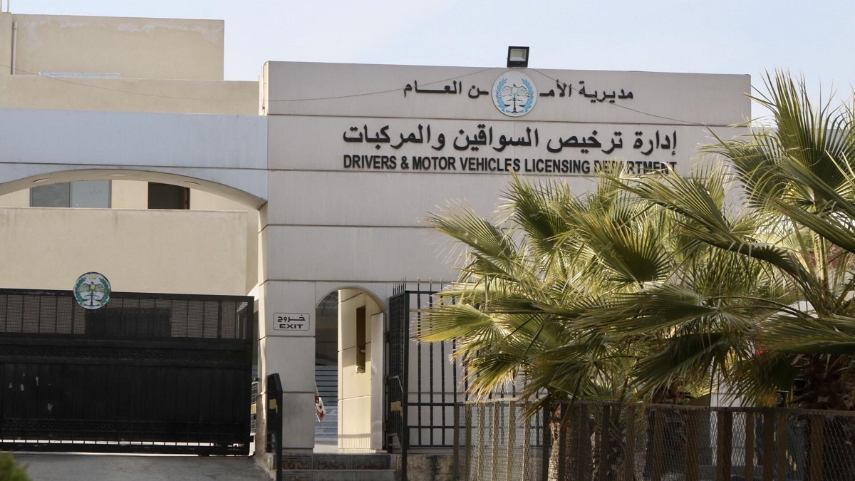 نقل خدمات ترخيص غمدان المسائية إلى مجمع الملك الحسين للأعمال