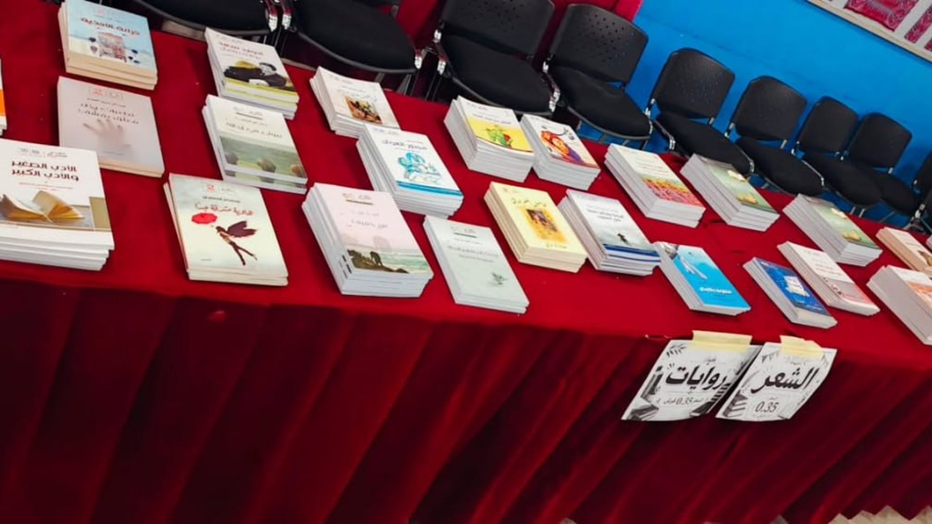 معارض كتاب في مدارس الزرقاء لتعزيز ثقافة القراءة
