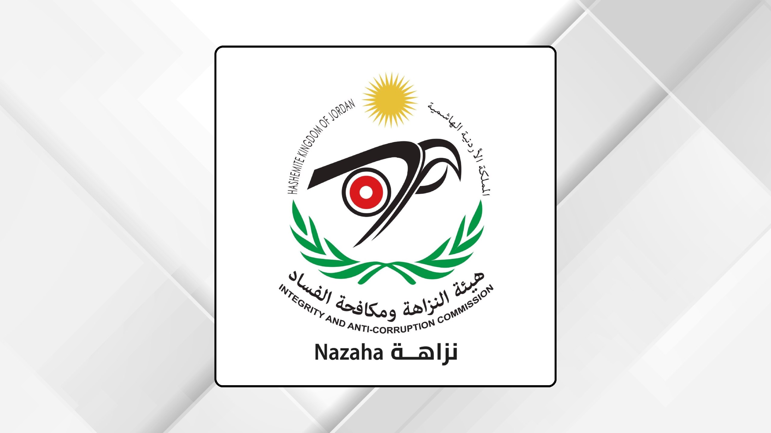 توقيف 3 موظفين من جامعة العلوم والتكنولوجيا 15 يوما بتهمة الاختلاس