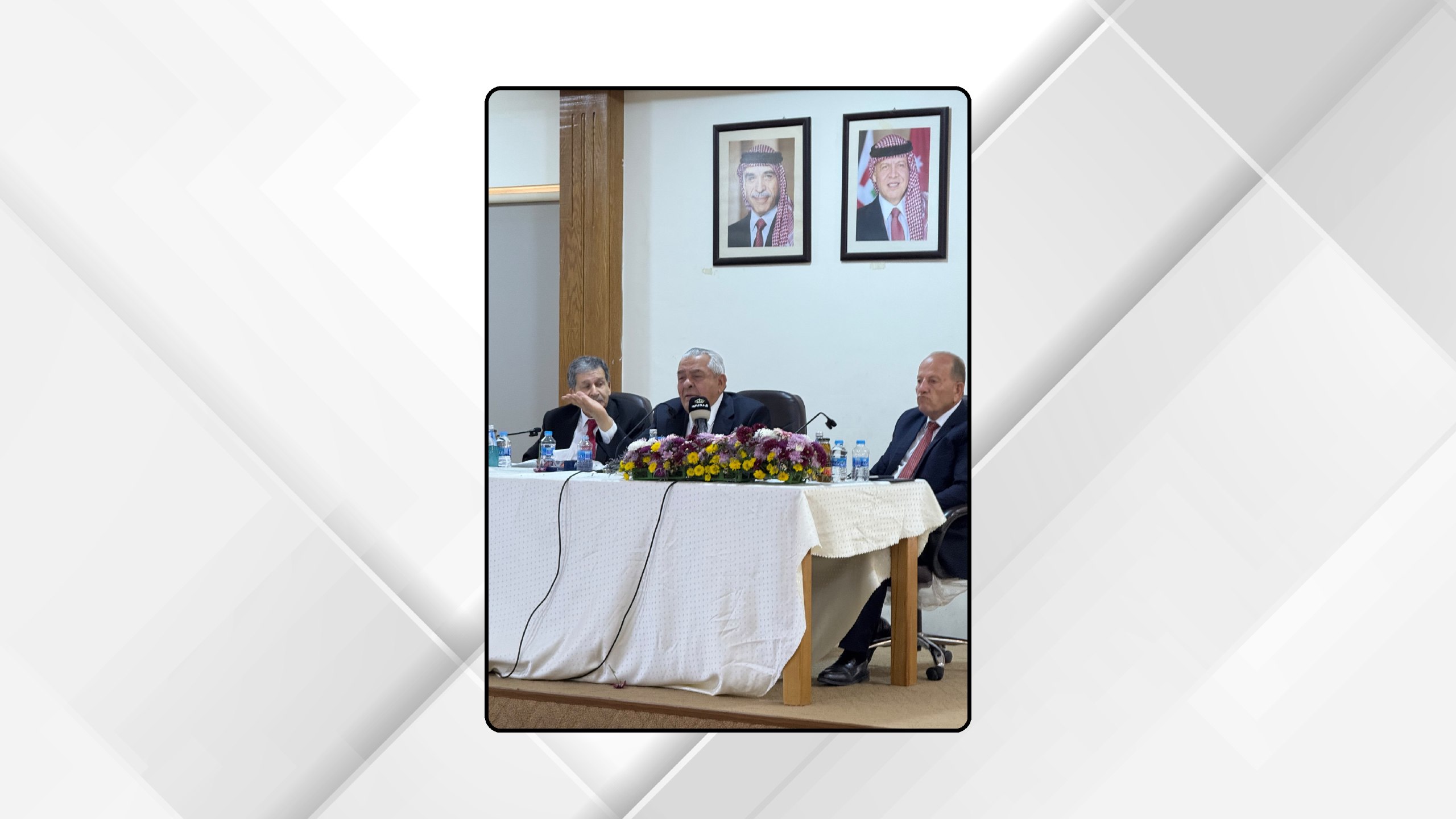 حوارية في إربد حول المواطنة والهوية الوطنية الأردنية