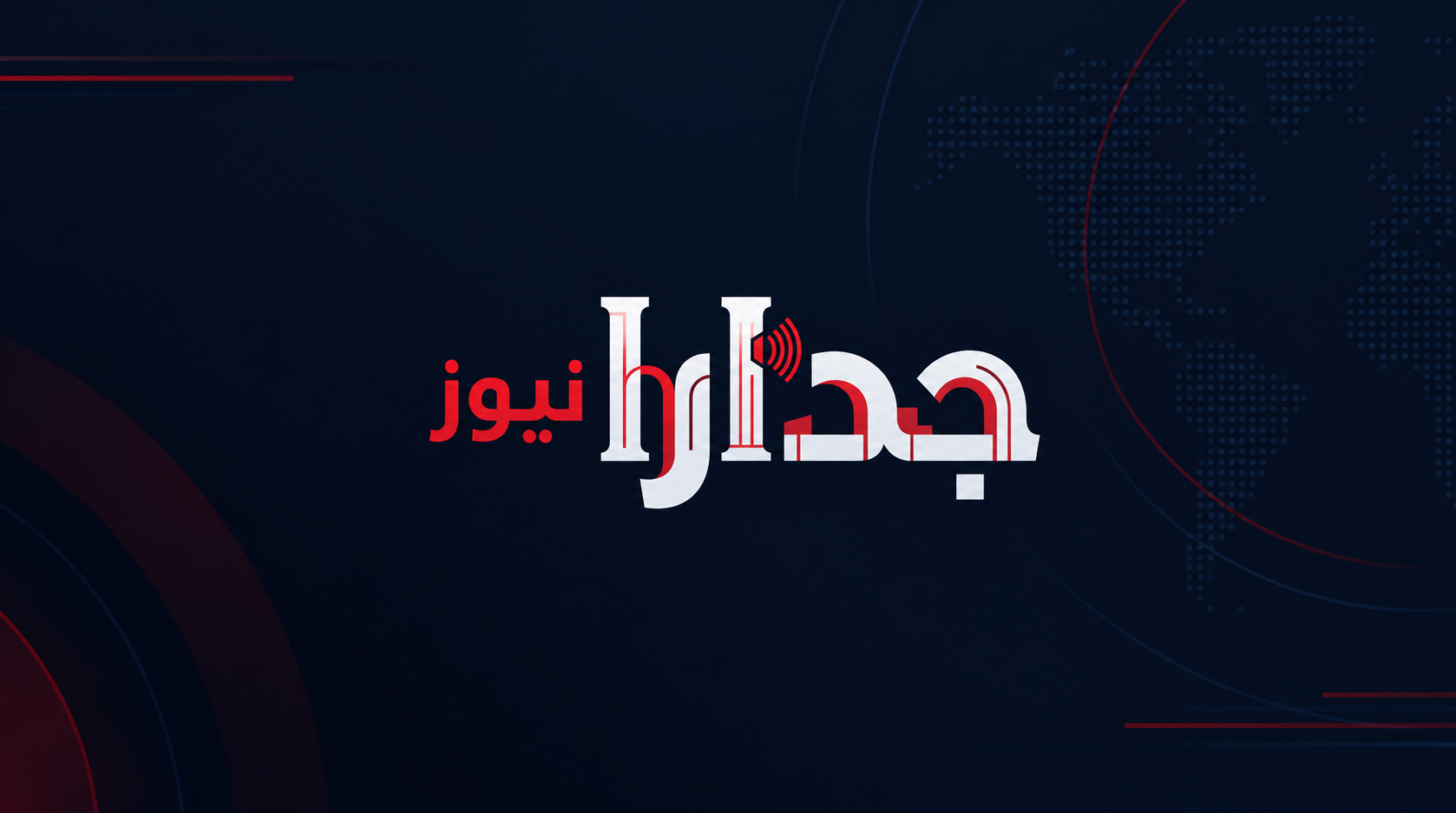 تجريبي