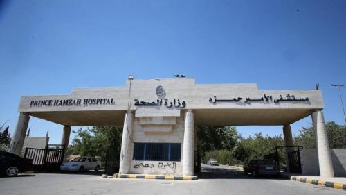 اعتبارا من الأحد. آلية جديدة لتنظيم مواعيد مراجعي عيادات مستشفى الأمير حمزة