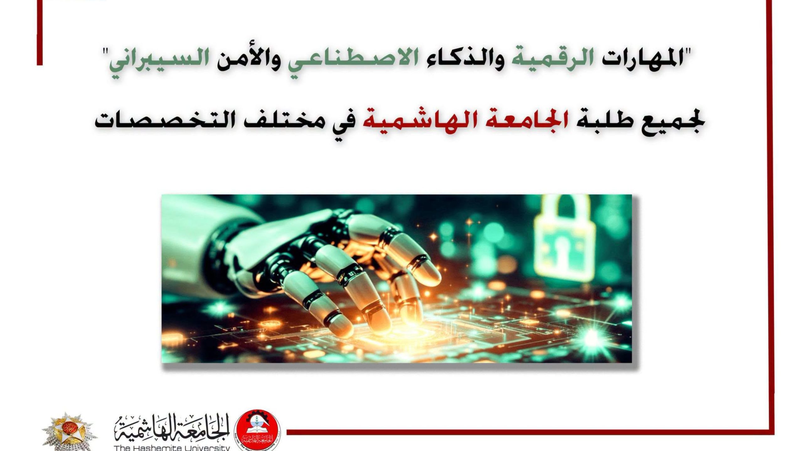 الأندية والمراكز والمعسكرات الصيفية في عجلون مساحة لتنمية المهارات وبناء الشخصية