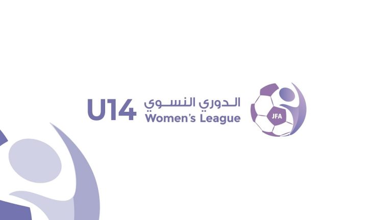 13 فريقا يشارك في دوري الناشئات تحت سن 14