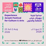 مهرجان جرش ينطلق في 23 تموز المقبل بفعاليات تستحضر 4 عقود من الابداع والثقافة والفنون