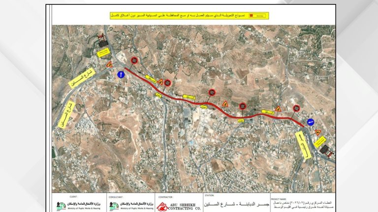 وزارة الأشغال: بدء صيانة طريق السلط من جسر الدبابنة حتى شارع الستين