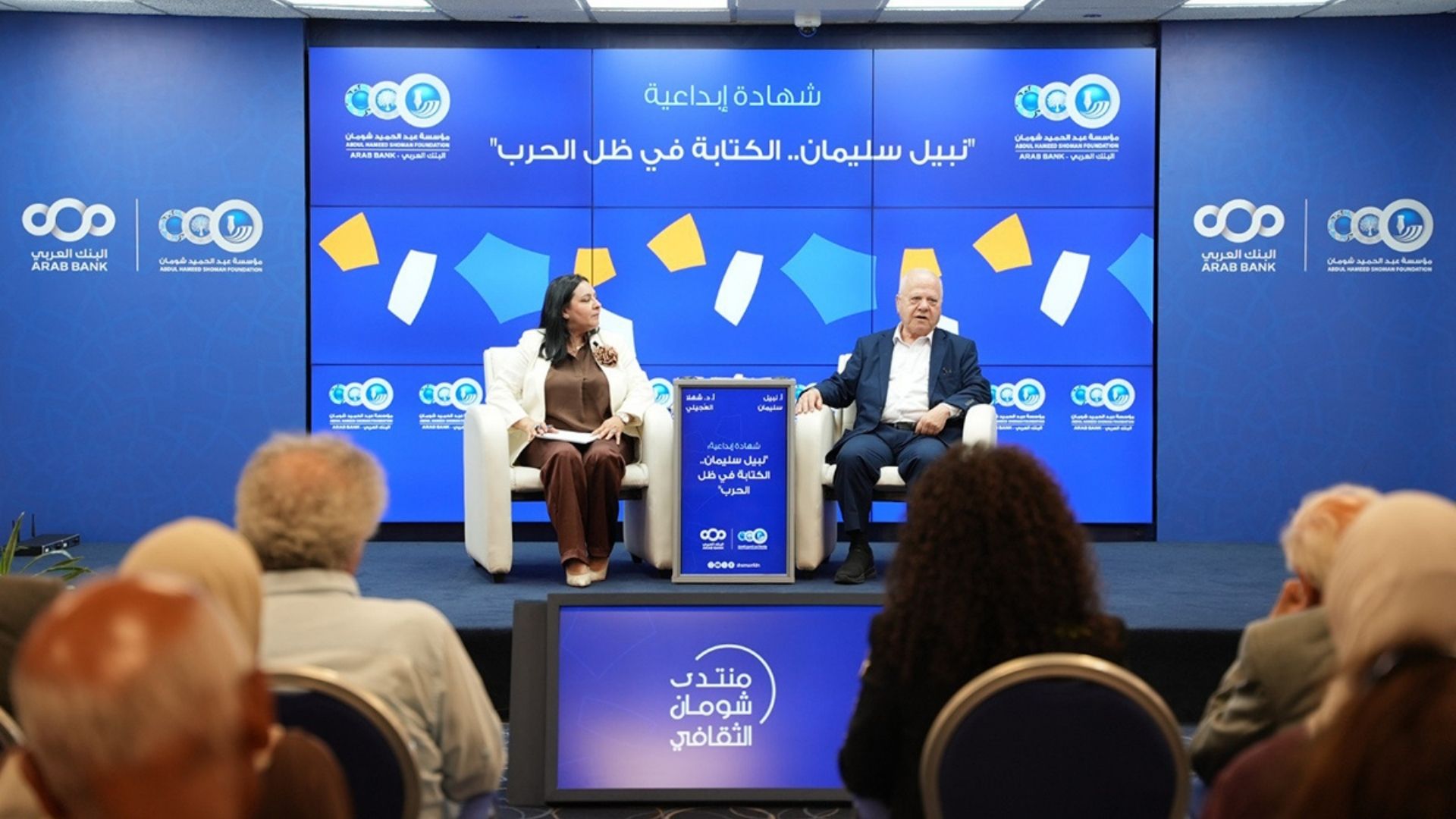 الروائي السوري نبيل سليمان يتحدث عن تجربته الإبداعية بظروف الحرب