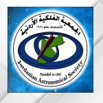 ندوة فلكية عربية بمناسبة اليوم العالمي للكويكبات