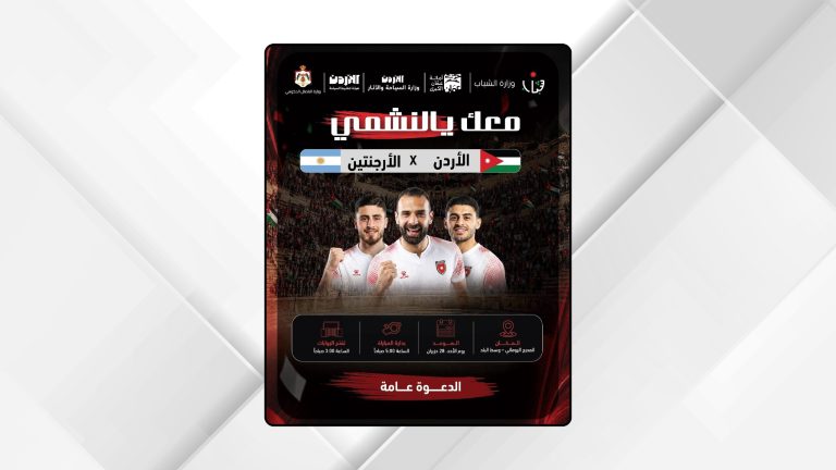 المدرج الروماني يستقبل الجماهير لمتابعة مواجهة النشامى والأرجنتين
