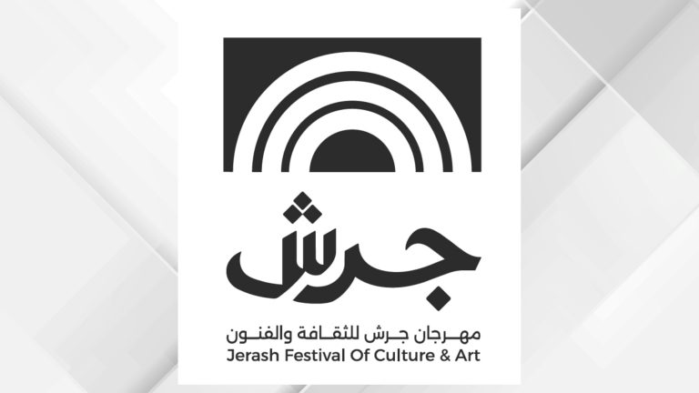انطلاق فعاليات مهرجان صيف الأردن. الجمعة