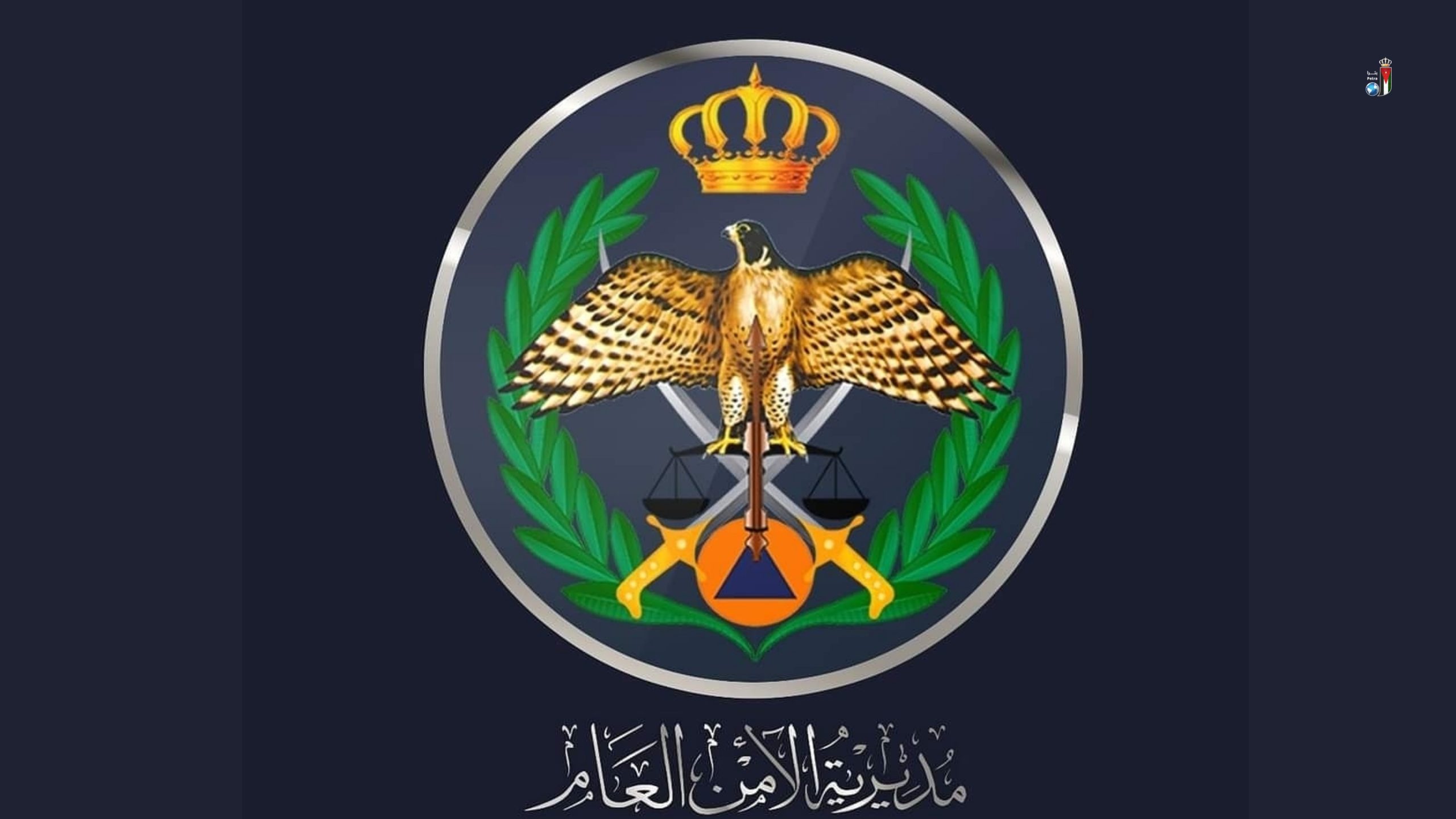 الجرائم الإلكترونية: لا تحملوا تطبيقات إلا من المتاجر الرسمية ( أبل ستور، جوجل بلاي)