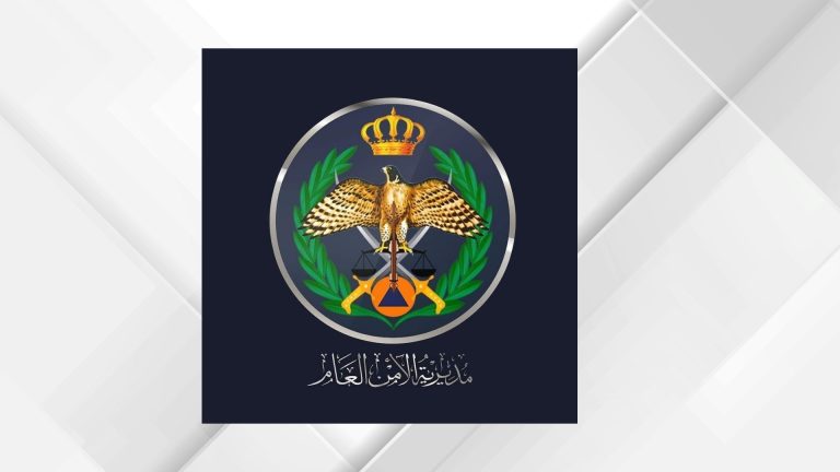 الأمن العام: التعامل مع موظفة اقتحمت مكتب وزير السياحة