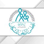 الأعلى للسكان يناقش بيانات الحالة والحركة الديموغرافية والصحة الإنجابية