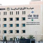 المؤشر العام يصعد والتداولات تتراجع في بورصة عمّان خلال الأسبوع الماضي