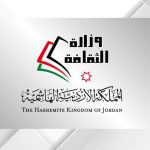 وزارة الثقافة تطلق جوائز الدولة التقديرية والتشجيعية لعام 2026 مطلع تموز المقبل