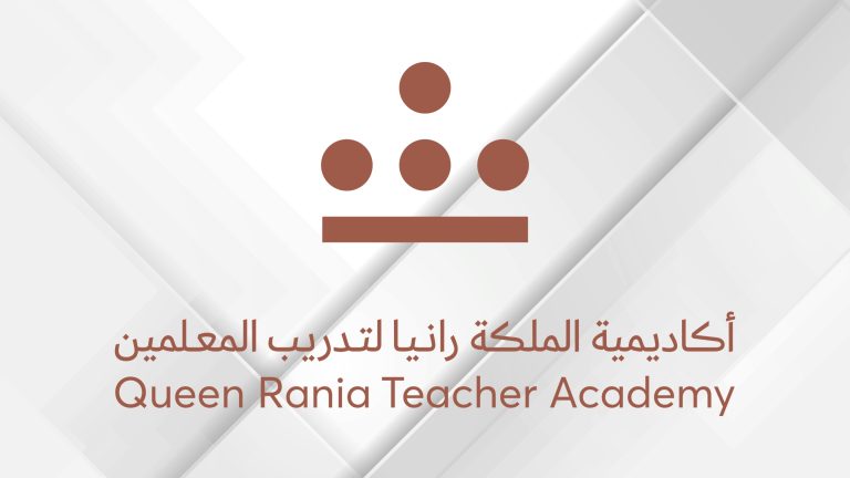 أكاديمية الملكة رانيا تعرض مخرجات برنامجي الابتكار والريادة في التعليم والوعي البيئي في العقبة