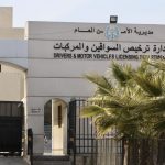 "إدارة الترخيص" تدعو الراغبين بشراء الأرقام الأكثر تميزا للتقدم بطلب خطي لديها