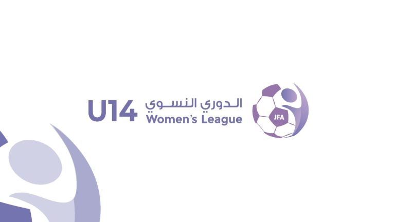 إصدار جدول مباريات الدوري النسوي تحت سن 14