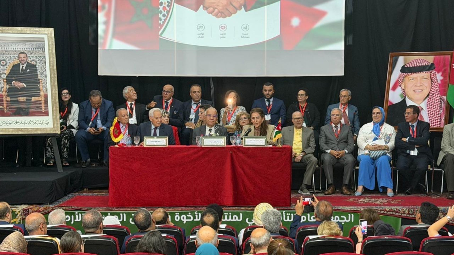إطلاق منتدى الأخوة والتعاون المغربي الأردني
