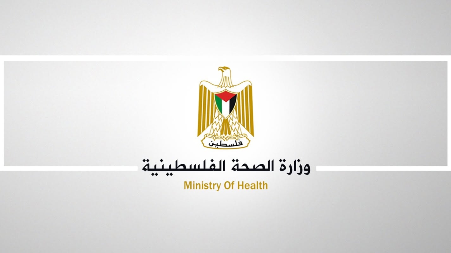 استشهاد رضيع فلسطيني متأثرا بإصابته برصاص الاحتلال في الخليل