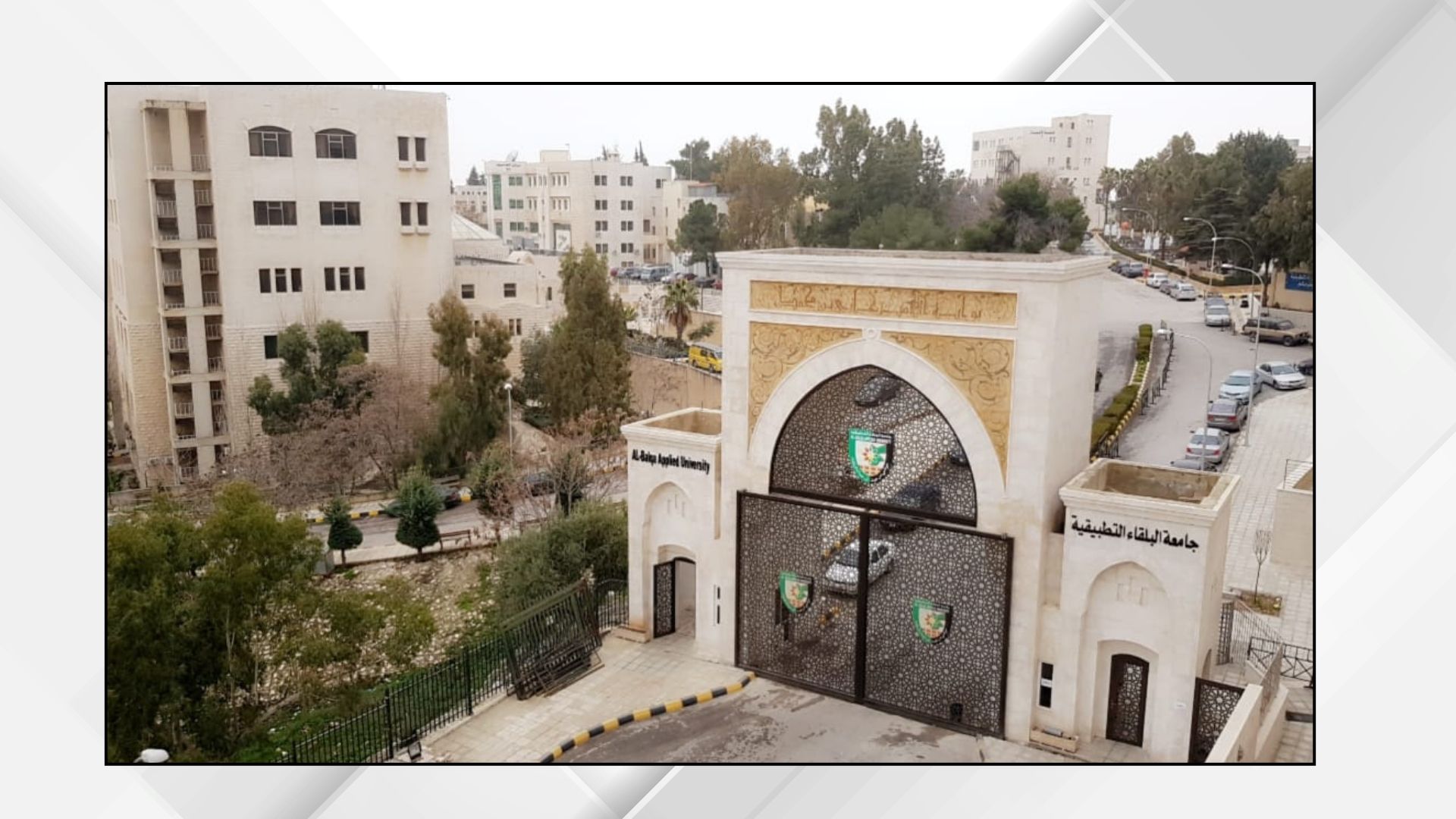 استمرار التسجيل لامتحان الشامل للدورة الصيفية حتى 30 الشهر الحالي