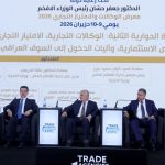 اقتصاديون: الأردن والعراق يملكان فرصا واعدة في الاستثمار والوكالات التجارية