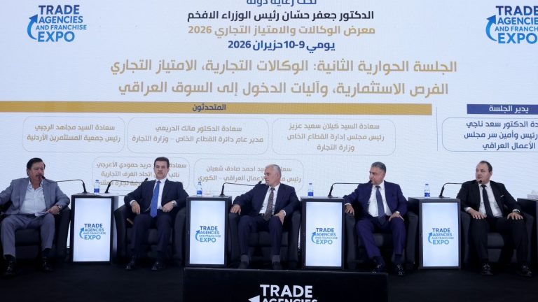 اقتصاديون: الأردن والعراق يملكان فرصا واعدة في الاستثمار والوكالات التجارية