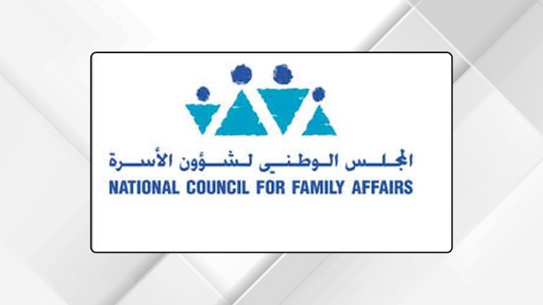 الأردن يحتفي باليوم الوطني لحماية الطفل من الإساءة