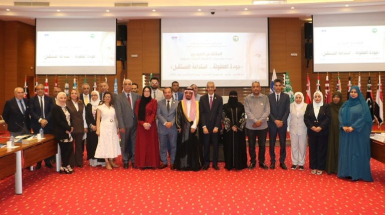 الأردن يشارك في الملتقى العربي لجودة مؤسسات الطفولة المبكرة