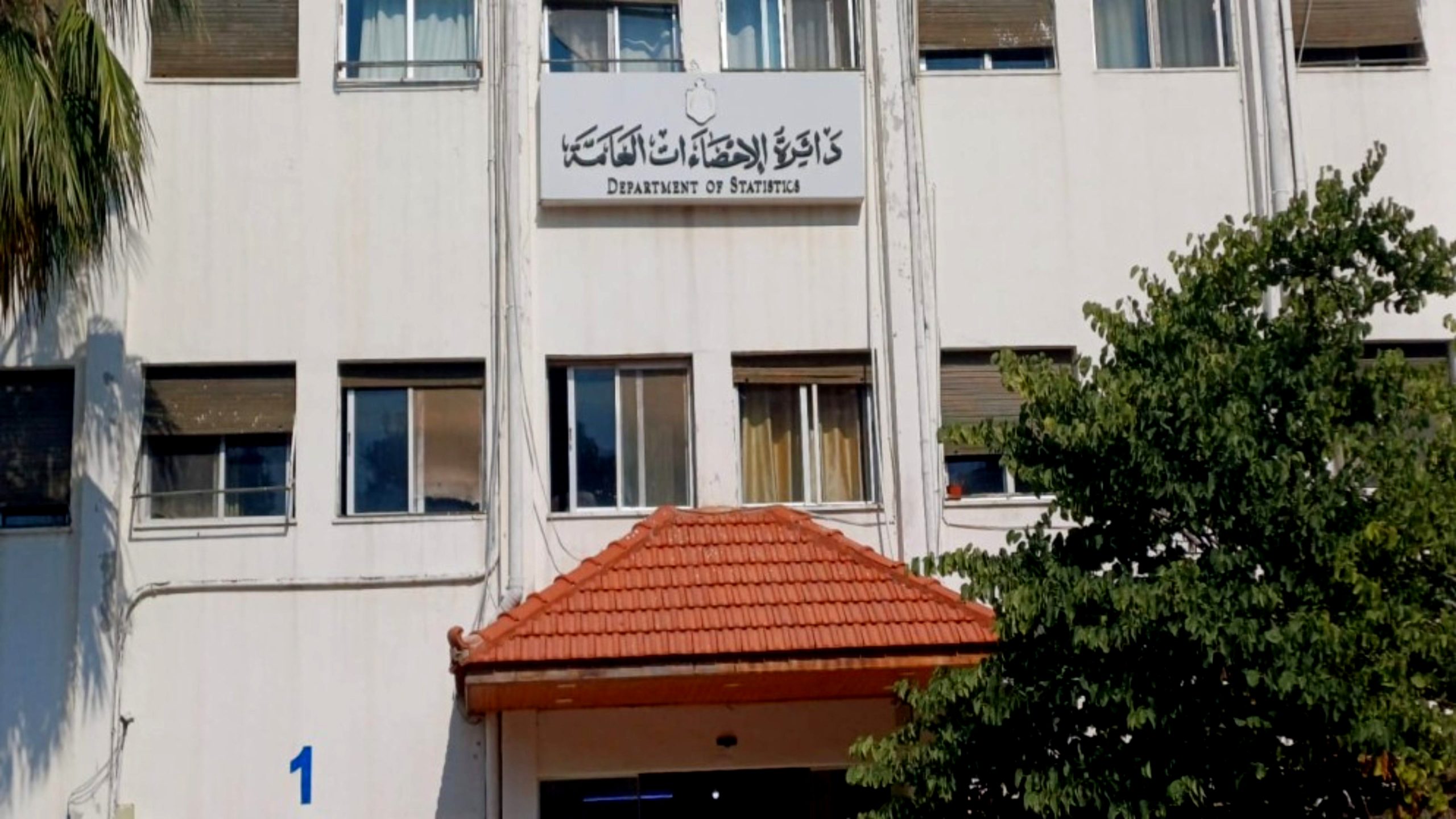 الإحصاءات: تراجع معدل التضخم إلى 1.88% خلال الأشهر الخمسة الأولى من 2026