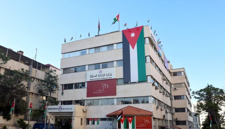 الإدارة المحلية تدعو للاستفادة من إعفاءات وخصومات "المسقفات" والرسوم البلدية قبل نهاية حزيران