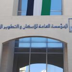 "الإسكان" تكشف عن آلية برنامج التمويل الإسكاني المطور وشرائح دعم المستفيدين