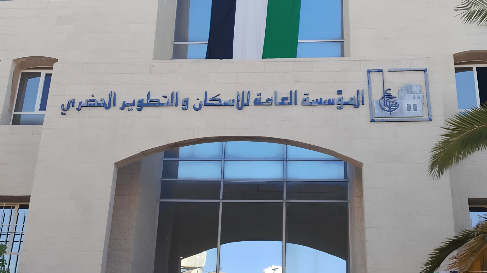 "الإسكان" تكشف عن آلية برنامج التمويل الإسكاني المطور وشرائح دعم المستفيدين