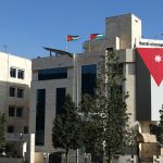 "الاستثمار": تعديلات "تنظيم البيئة الاستثمارية" جاءت بمشاورات مع القطاع الخاص والمستثمرين
