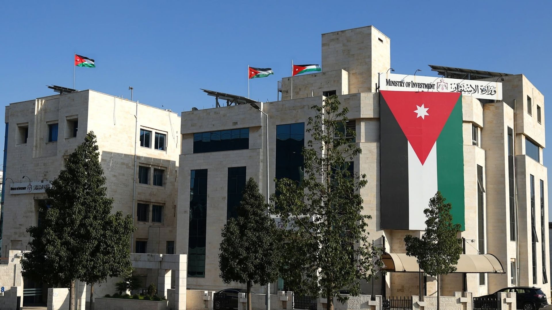 "الاستثمار": تعديلات "تنظيم البيئة الاستثمارية" جاءت بمشاورات مع القطاع الخاص والمستثمرين