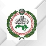 البرلمان العربي يدعو لتفعيل دور المراكز البحثية والمعلوماتية