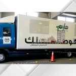 الترخيص المتنقل "المسائي" للمركبات في برقش غدا