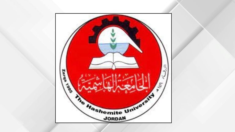 الجامعة الهاشمية تستقبل طلبات البرنامج الدولي لغير الأردنيين