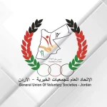 "الجمعيات الخيرية": رأس السنة الهجرية ركيزة لترسيخ مبادئ العمل الإنساني والخيري